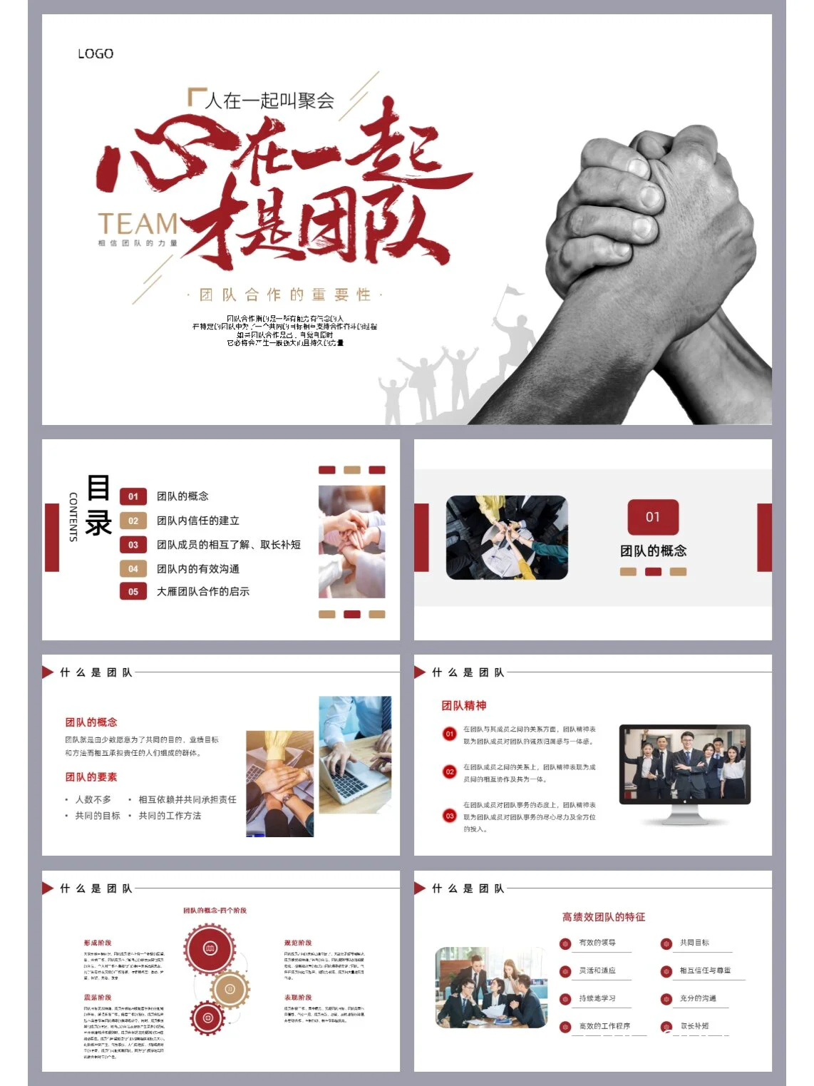 如何制定智能篮球训练计划_2