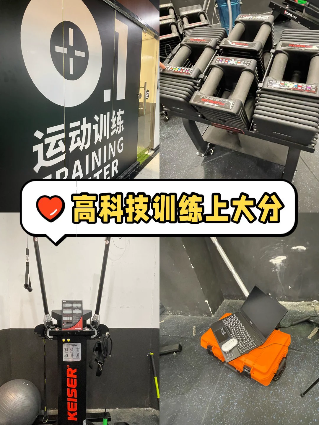 篮球训练检讨200字左右_2